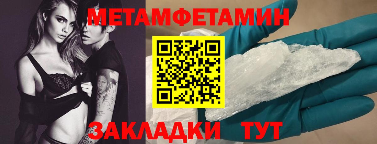 Амфетамин 97% Александров