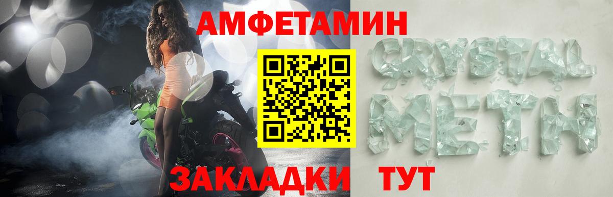 Александров  АМФ Premium  Вход с VPN 