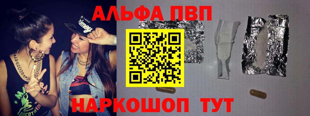 Александров  Alpha-PVP СК КРИС  Вход с VPN  Alfa_PVP СК КРИС 