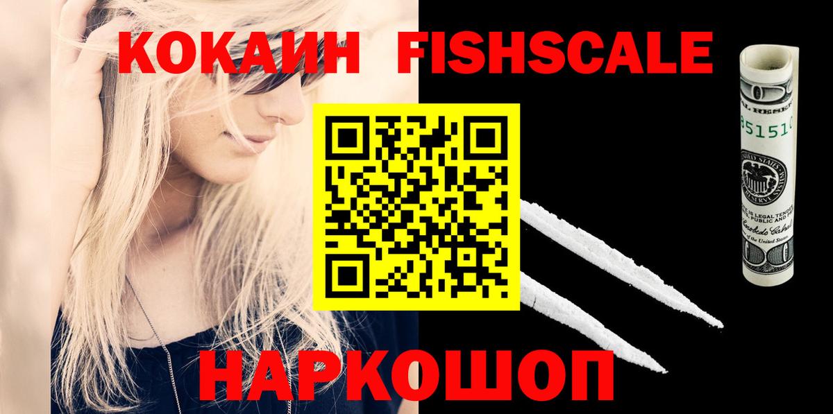 COCAIN 98% Александров
