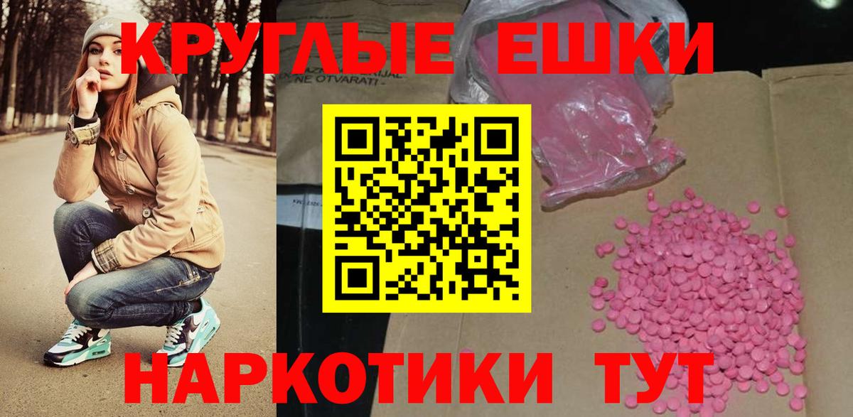 Александров  omg сайт  Вход с VPN  Ecstasy 250 мг 
