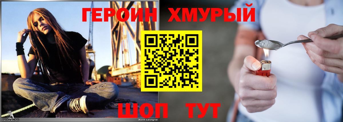 Мефедрон   Амфетамин   Каннабис  Вход с VPN  Александров  Гашиш 