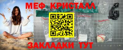 2c-b Азнакаево