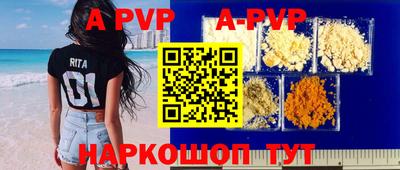 mdpv Абинск