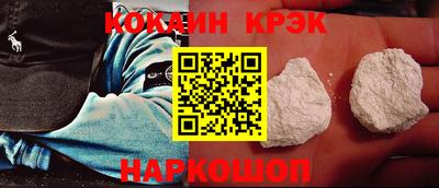 мяу мяу кристалл Абакан