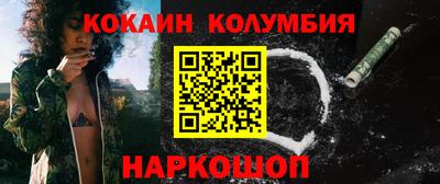 мяу мяу кристалл Абакан