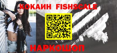 мяу мяу кристалл Абакан