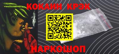 2c-b Азнакаево