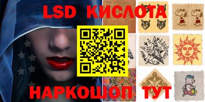 mdpv Абинск