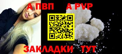 2c-b Азнакаево
