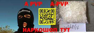 мяу мяу кристалл Абакан