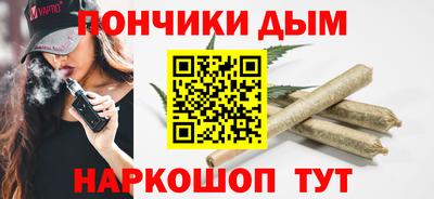 мяу мяу кристалл Абакан