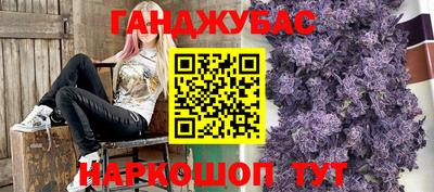 mdpv Абинск