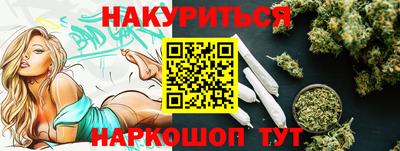 mdpv Абинск