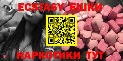 mdpv Абинск
