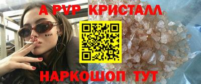 mdpv Абинск