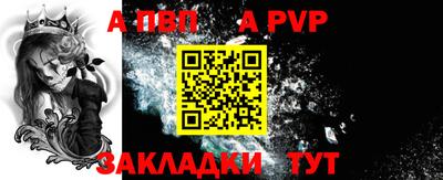2c-b Азнакаево