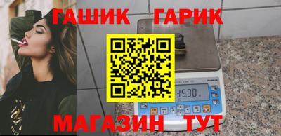 мяу мяу кристалл Абакан