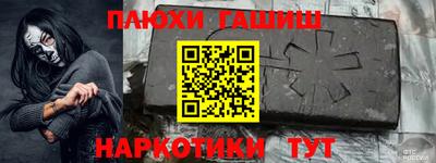 mdpv Абинск