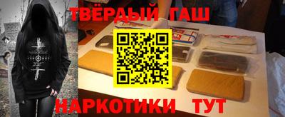 мяу мяу кристалл Абакан