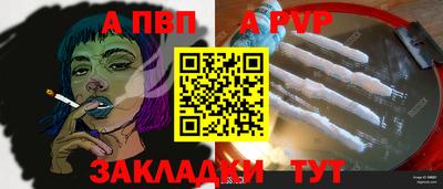 2c-b Азнакаево