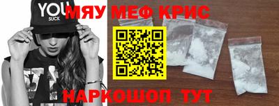mdpv Абинск