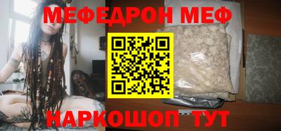 mdpv Абинск