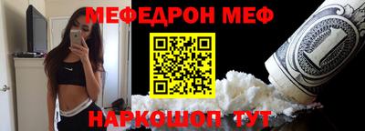 mdpv Абинск