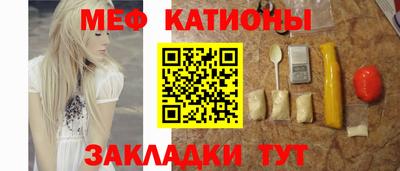 2c-b Азнакаево