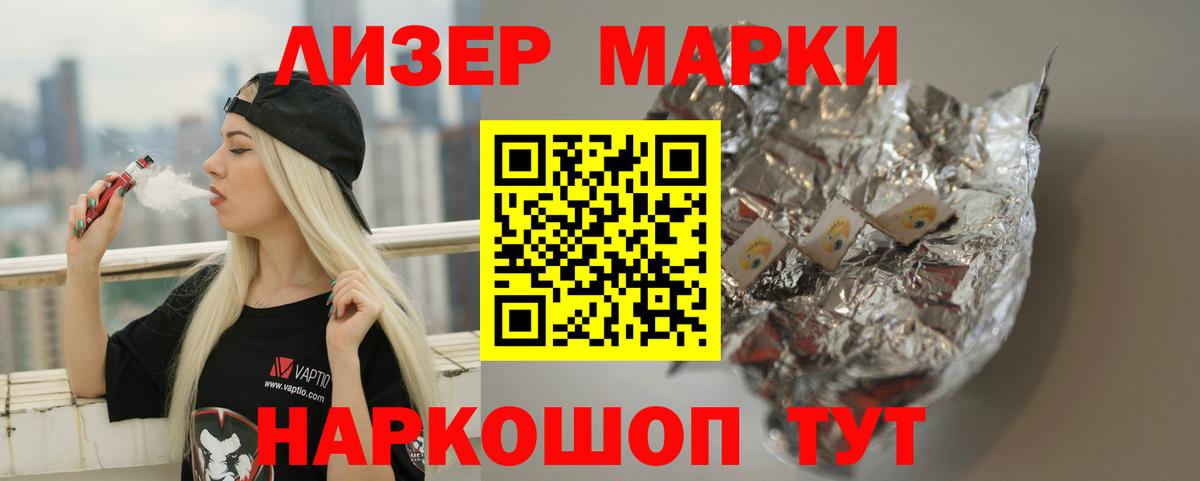 Александров  ЛСД экстази ecstasy  Вход с VPN  LSD-25 экстази ecstasy 
