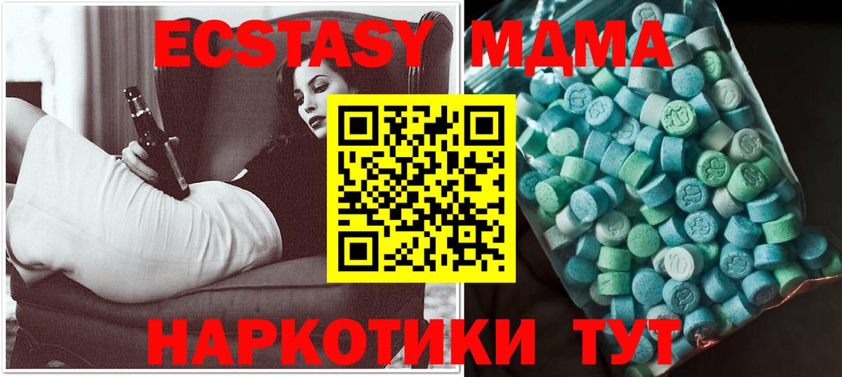 MDMA crystal  Вход с VPN  МДМА кристаллы  Александров 