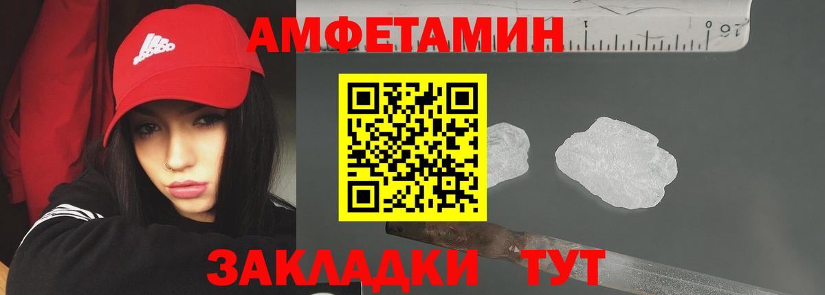 Метамфетамин  Первитин Декстрометамфетамин 99.9%  Вход с VPN  Первитин Декстрометамфетамин 99.9%  Александров 
